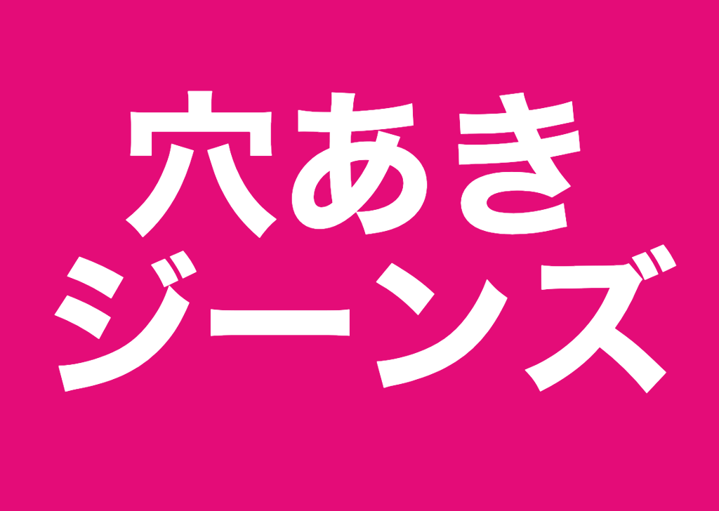 あなたにぴったりな 英語 のあだ名を考えます