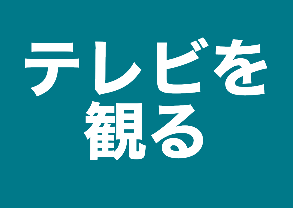 あなたにぴったりな 英語 のあだ名を考えます