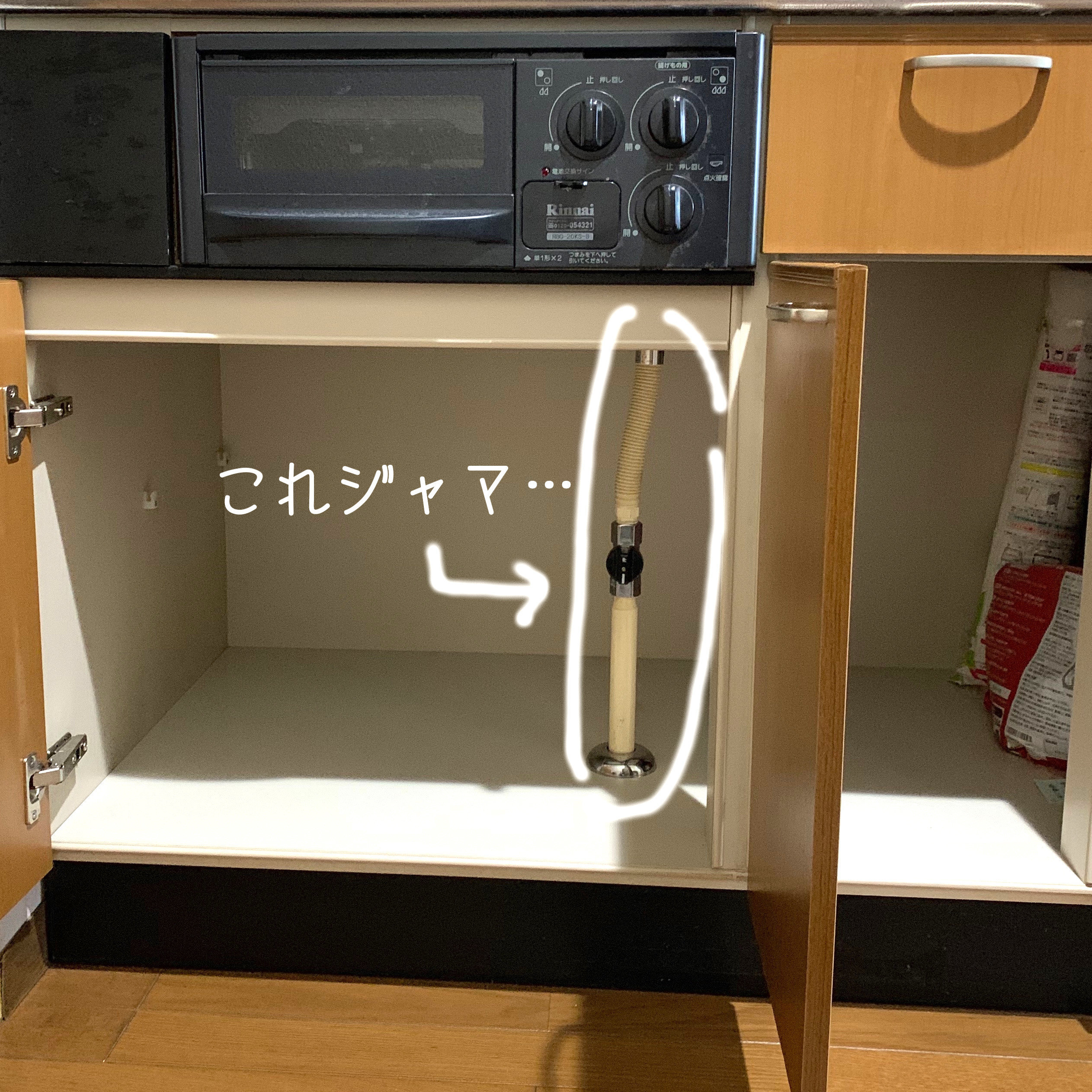 ニトリのオススメの収納「シンク下伸縮ラック」