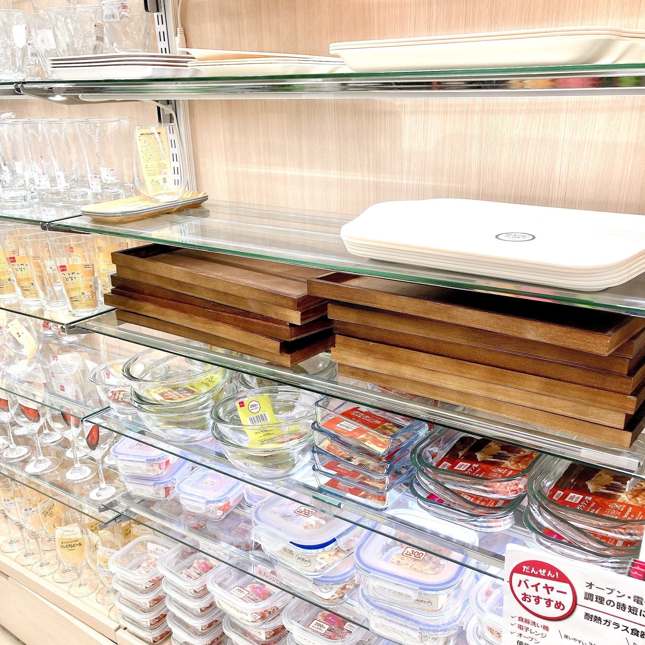 DAISO(ダイソー)のおすすめの雑貨「木製お盆」