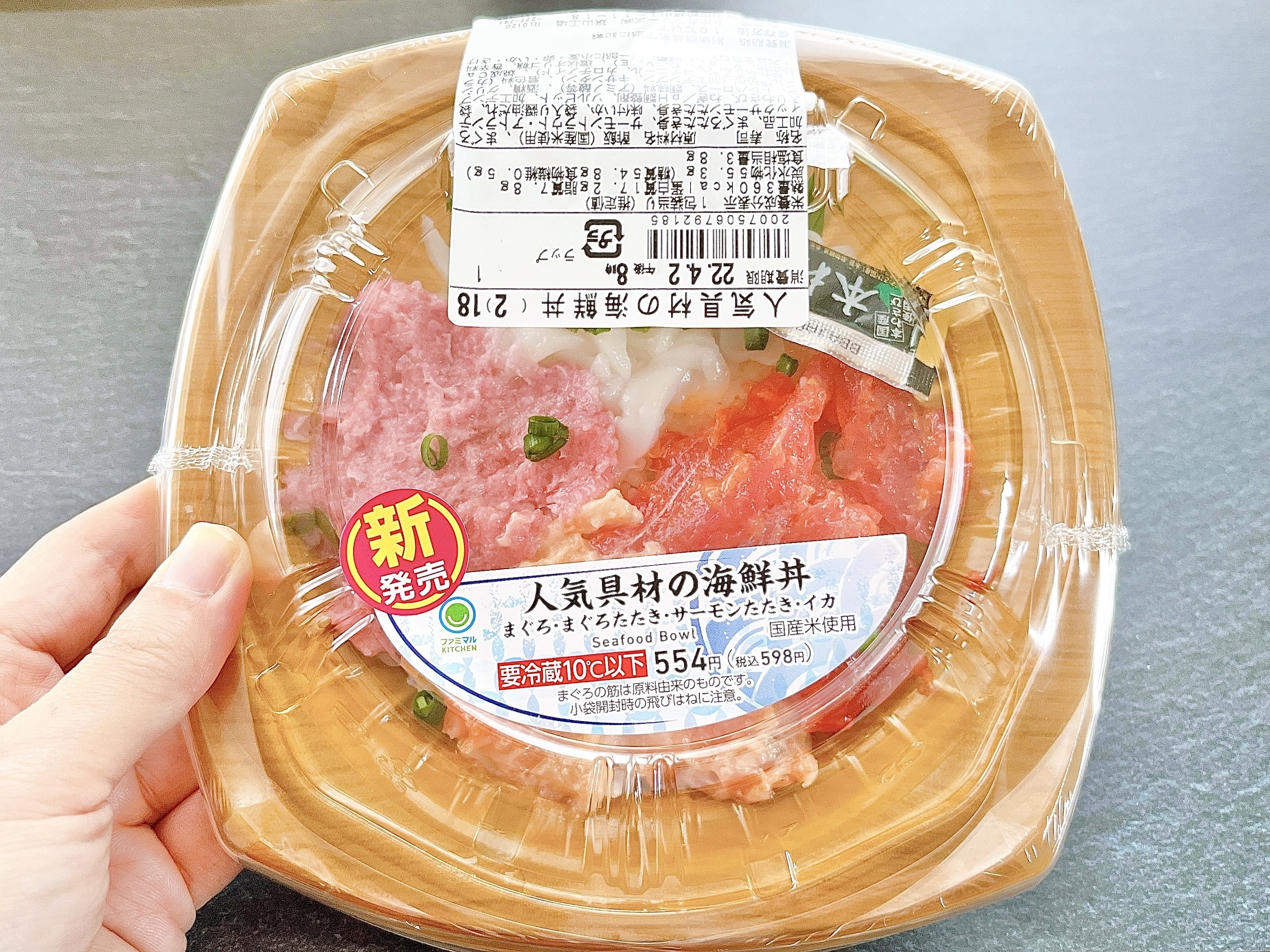 これは何度もリピートしちゃうわ セブン ファミマ ほっともっとの 贅沢ランチ 旨味たっぷりで幸せ