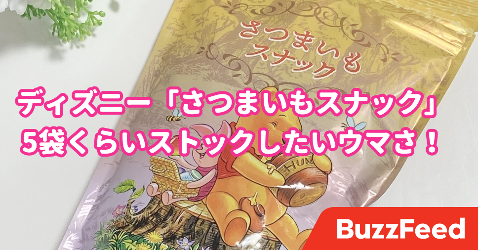 くまのプーさん お茶漬けセット 激安通販の くまのプーさん お茶漬けセット 激安通販の