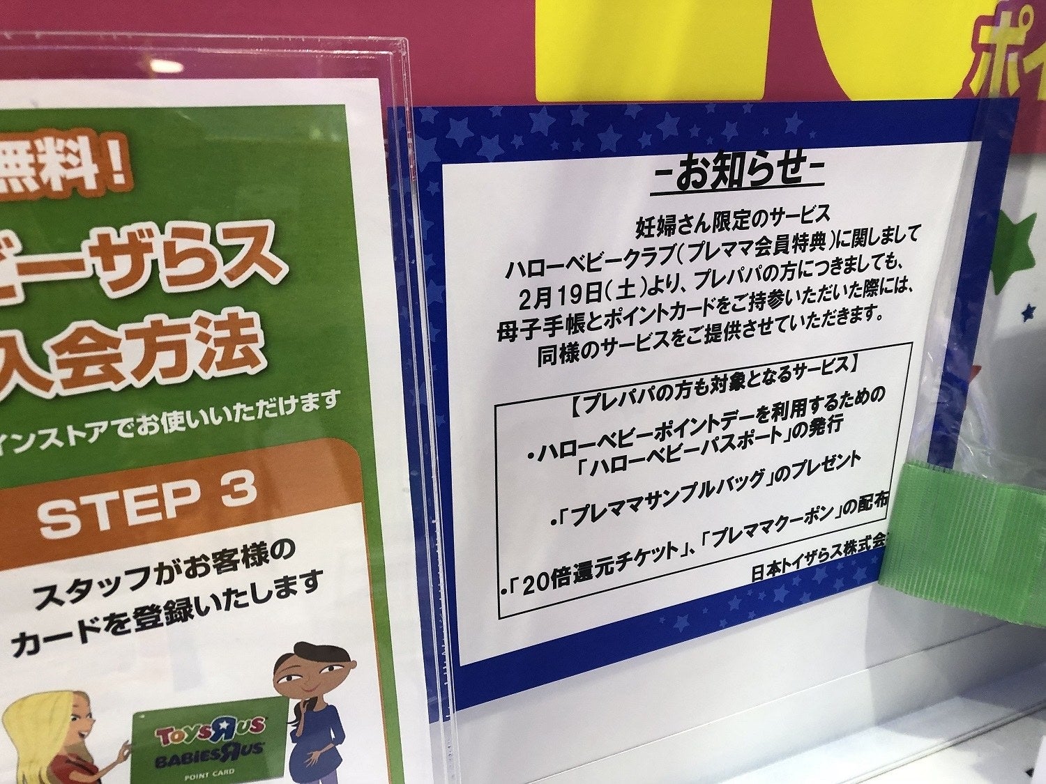 wa-papa@即購入歓迎様 リクエスト 2点 まとめ商品 wasyoku様