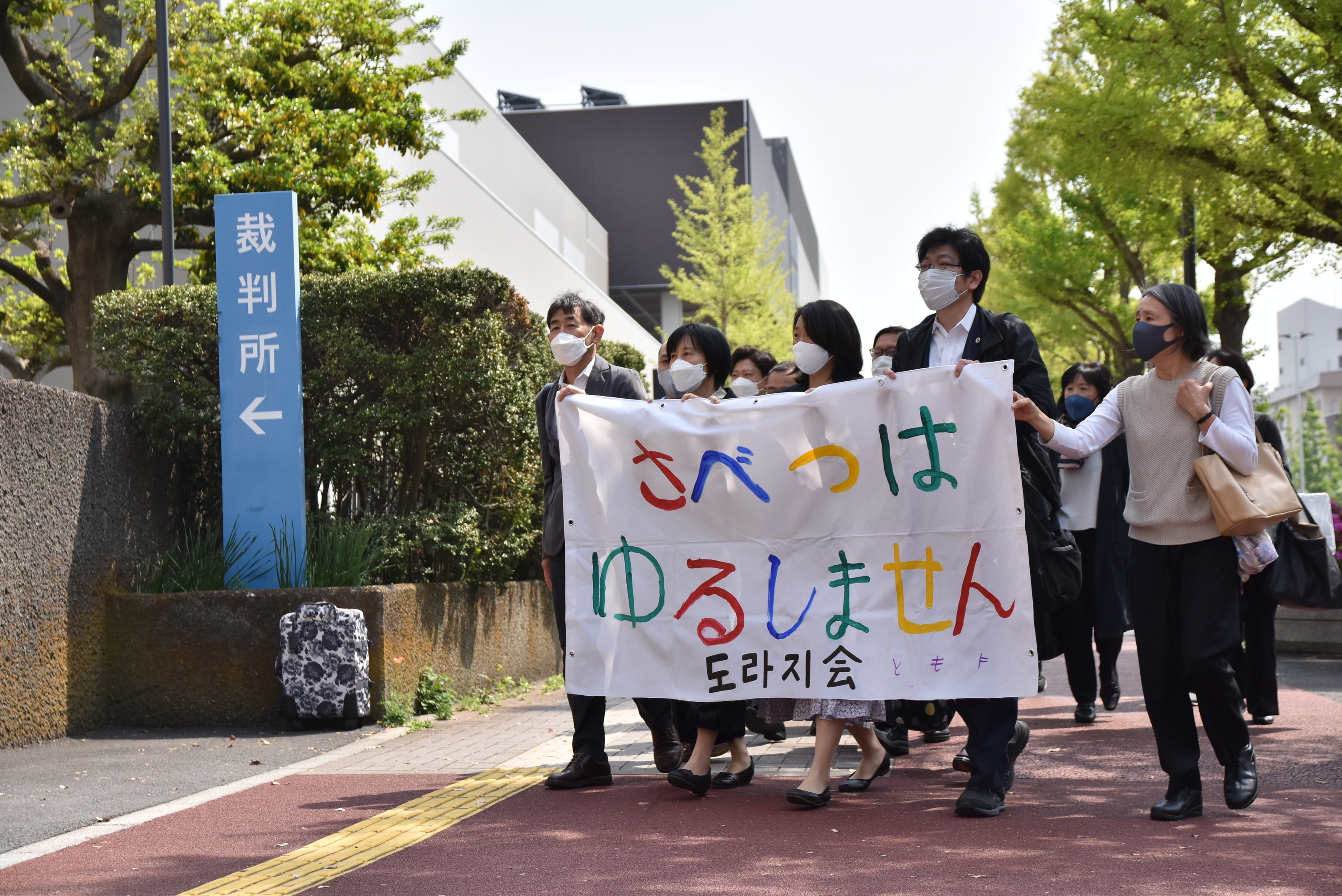 在日女性に「祖国に帰れ」ヘイト投稿した40代「お許しいただけ