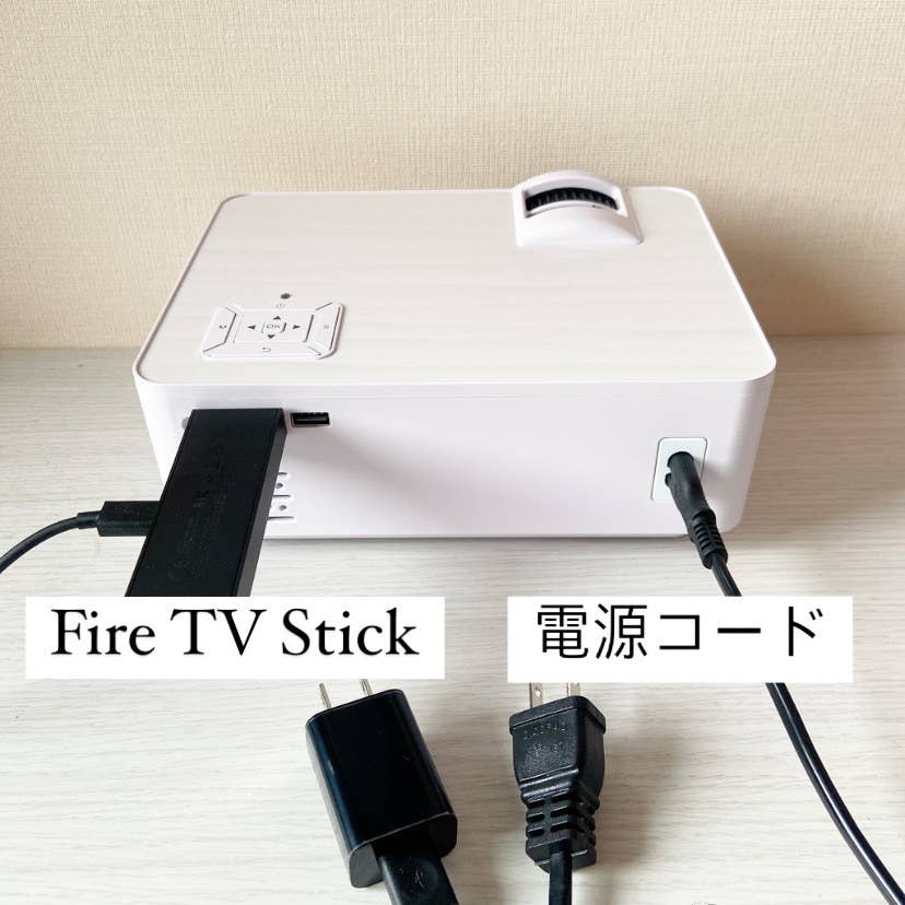 映画鑑賞がこんな楽しかったなんて♡Amazonで買った「プロジェクター 