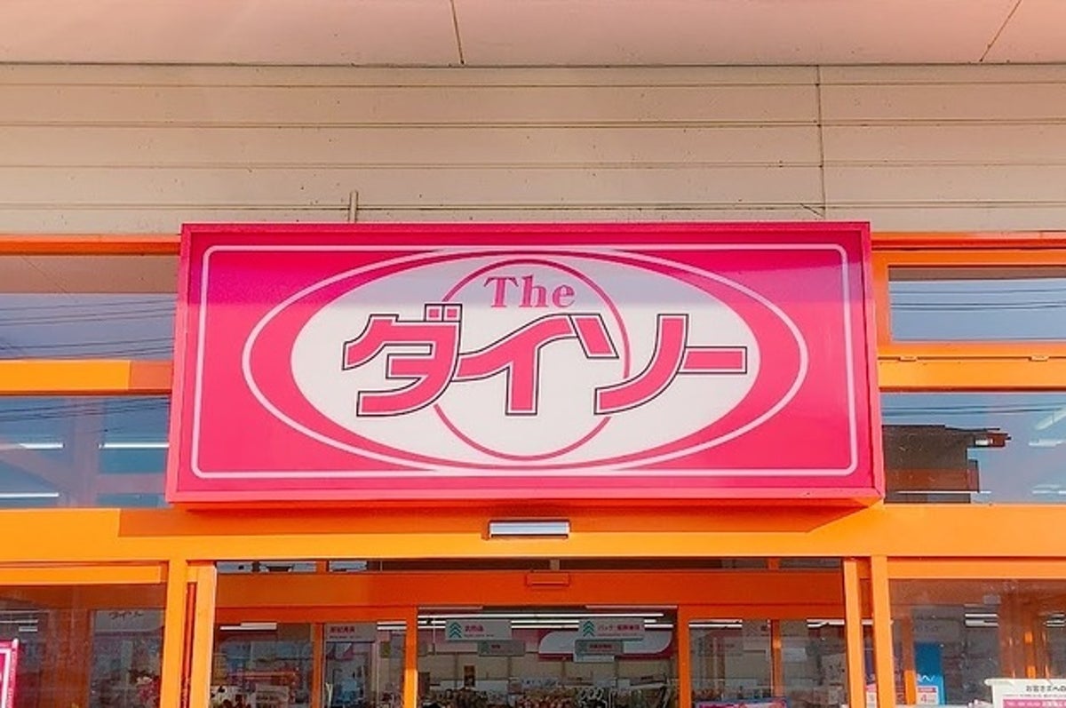 ずっとコレが欲しかったの ダイソー 魔法のアイテム 食べかけスナックの保存が楽チンになったわ