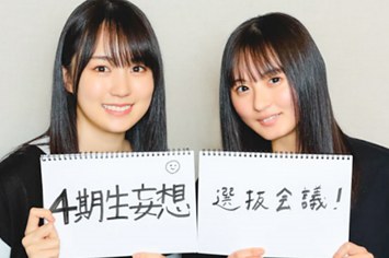 やっぱ乃木坂46だな！白石麻衣、西野七瀬、生田絵梨花…1期生たちの絆が