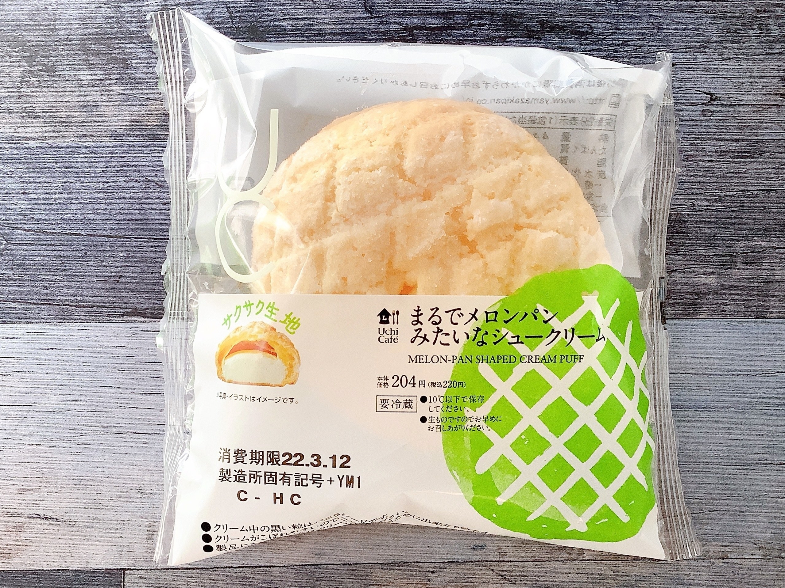 めろんぱん様 専用1本5000円 - 基礎化粧品