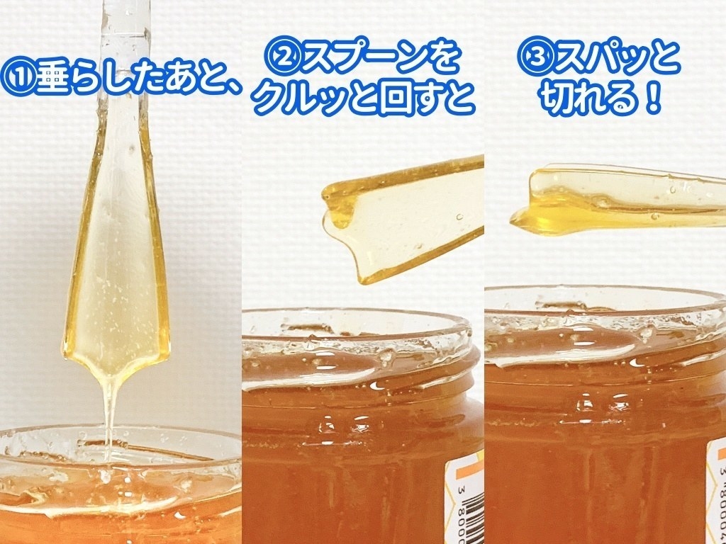 DAISO（ダイソー）で見つけた便利グッズ「はちみつスプーン」