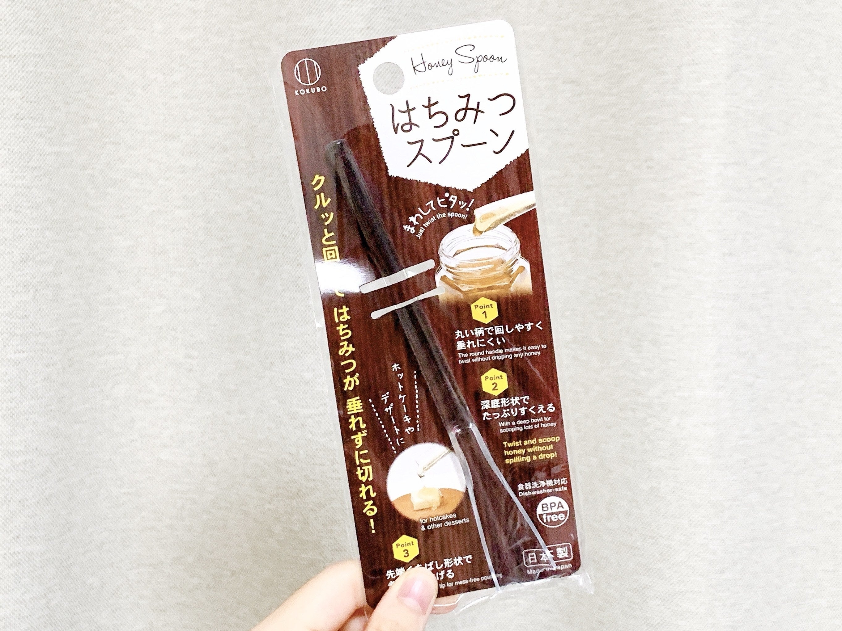 まじで買ってよかった ダイソーの 天才グッズ 朝食のストレスが解消された
