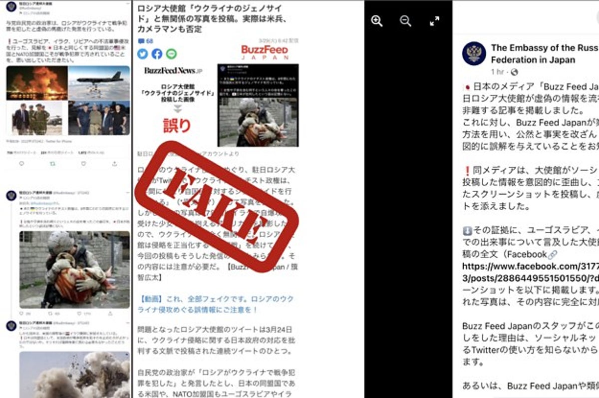 ロシア大使館 誤情報 と指摘のツイートを削除も 日本の報道は フェイク と批判