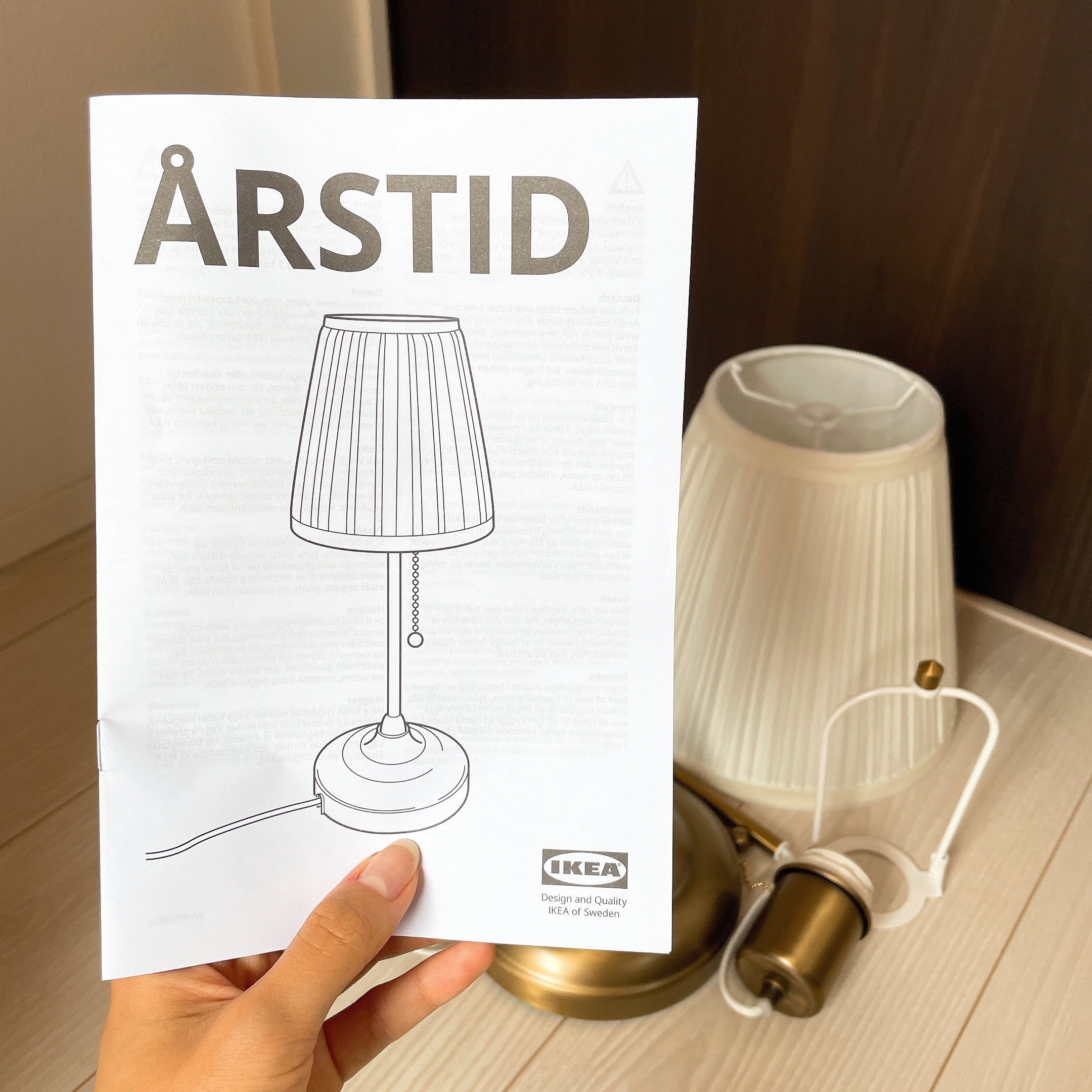 IKEA（イケア）のおすすめのアイテム「ÅRSTID オースティード テーブルランプ」