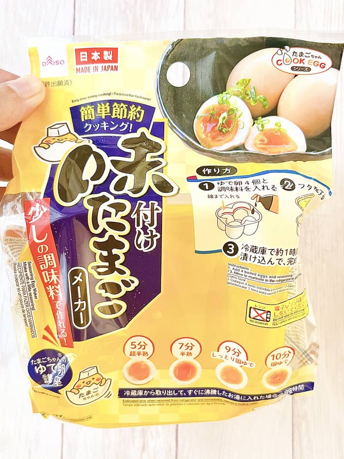 DAISO(ダイソー)のおすすめの便利グッズ「味付けたまごメーカー」