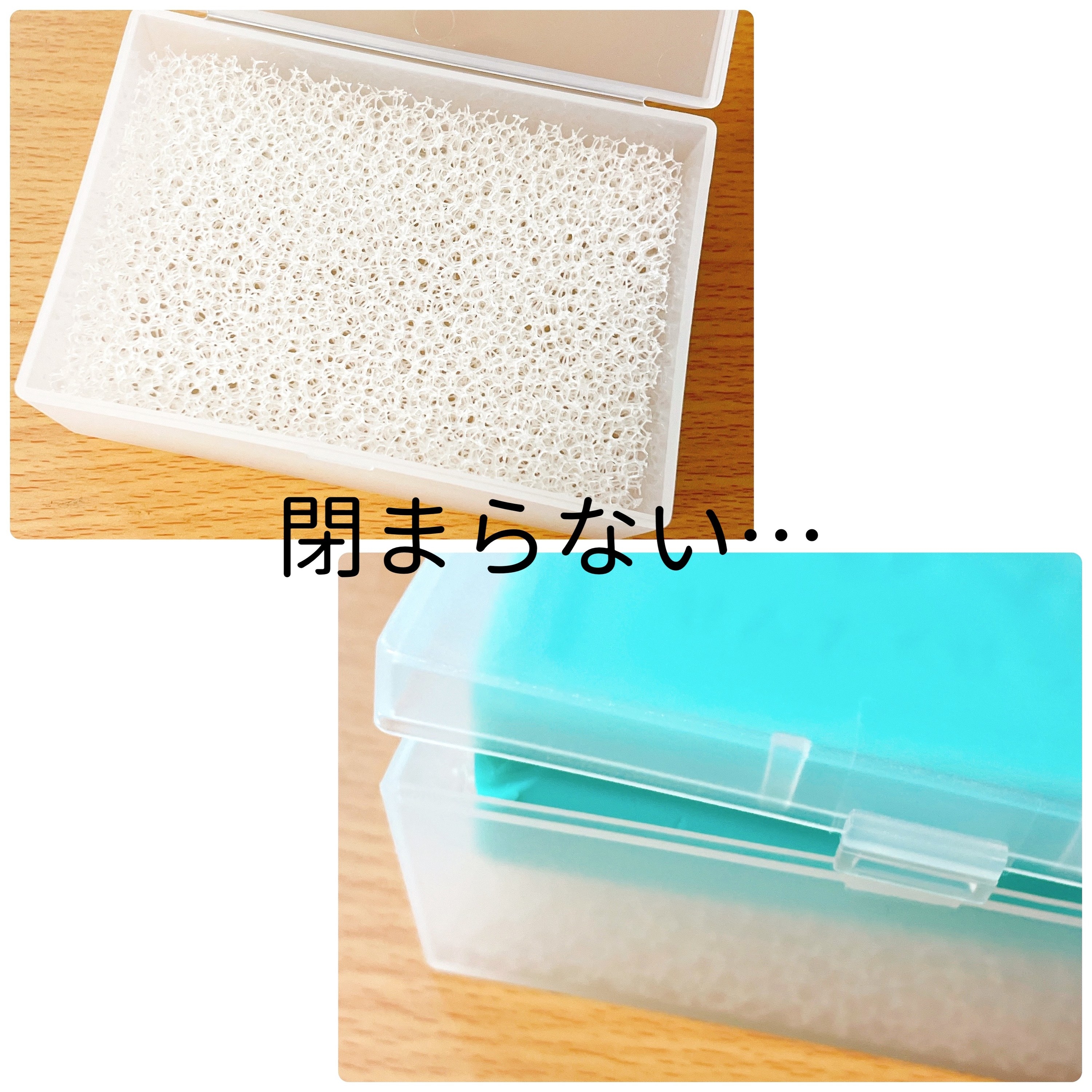 無印良品のおすすめアイテム「ポリプロピレン小物ケース・L」