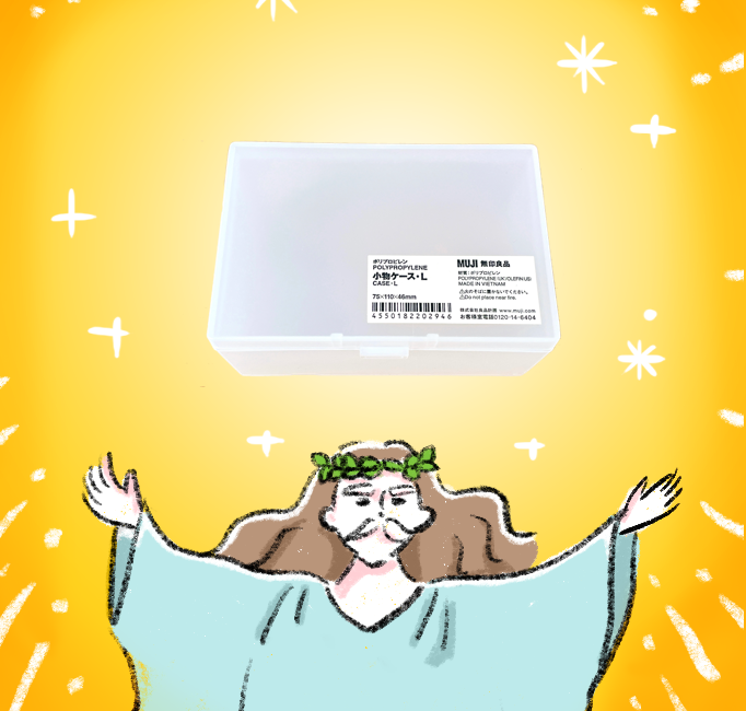 無印良品のおすすめアイテム「ポリプロピレン小物ケース・L」