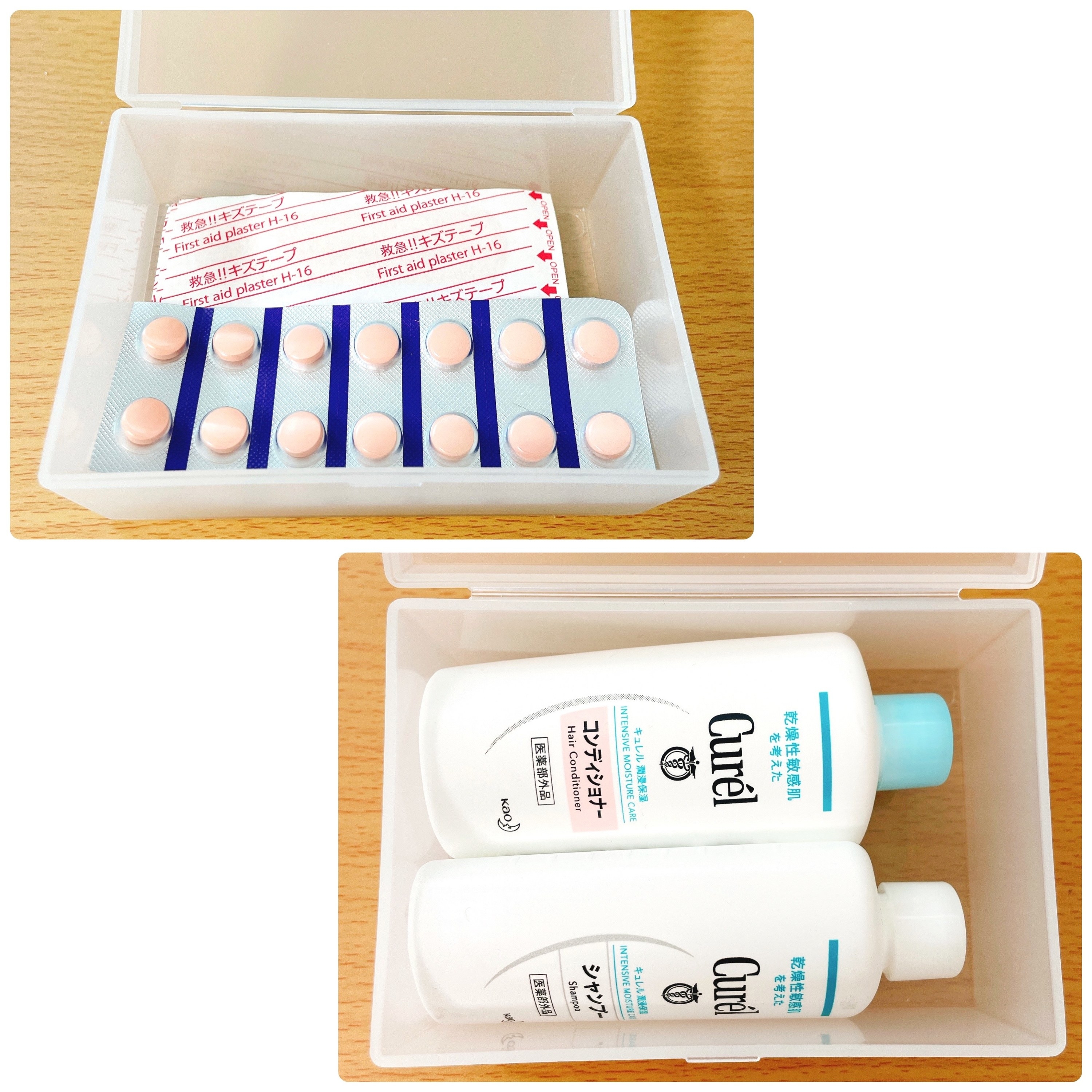 無印良品のおすすめアイテム「ポリプロピレン小物ケース・L」