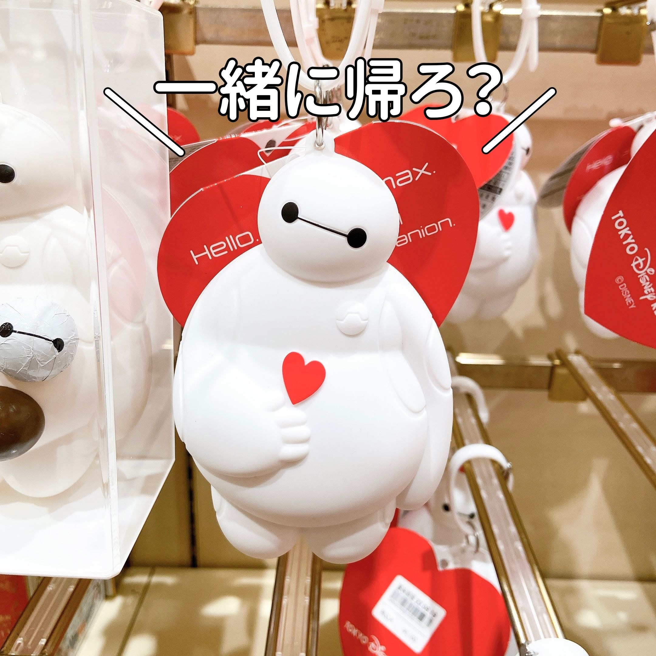 巨大ベイマックス 140センチ Disney - ベイマックスぬいぐるみ 特大