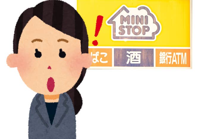 コメダかと思ったわ ミニストップの ボリュームパン いくらなんでもクリーム入れすぎでしょ