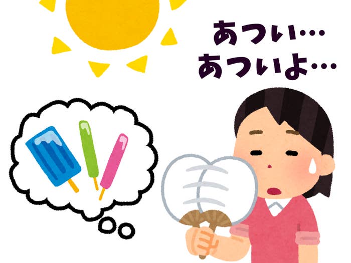 これは反則でしょ セブンの 箱アイス ウマすぎるので冷凍庫にストックします