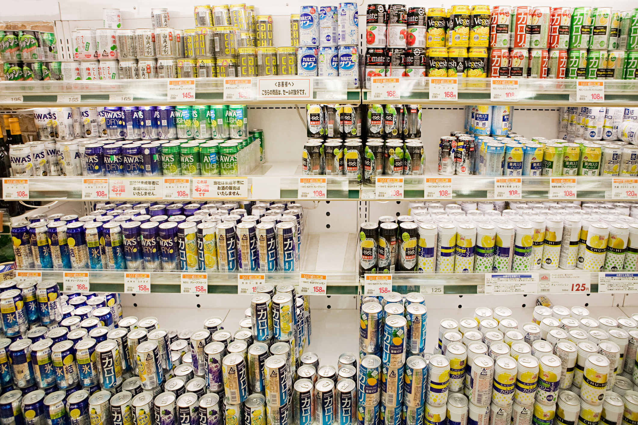 A refrigerated display of canned Asian beverages