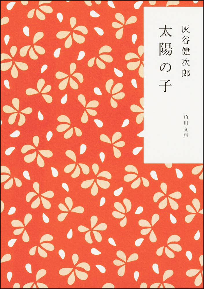 あの名作マンガやベストセラー小説を無料で Kadokawa 今こそ戦争について 考えよう あの名作マンガやベストセラー小説を無料で Kadokawa 今こそ戦争について 考えよう