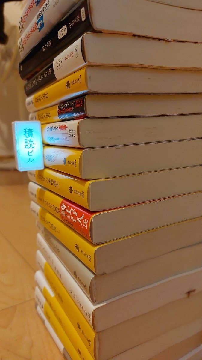 読書が楽しくなりそう 積読 したくなるガチャガチャ 積読街のビル看板 が話題に