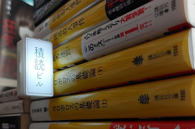 読書が楽しくなりそう！”積読”したくなるガチャガチャ「積読街のビル