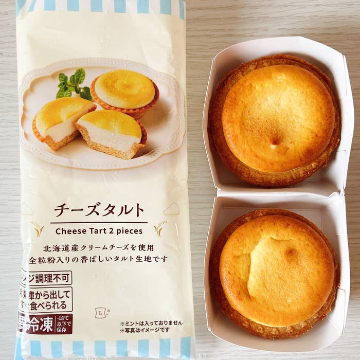 LAWSON（ローソン）のおすすめのスイーツ「チーズタルト」