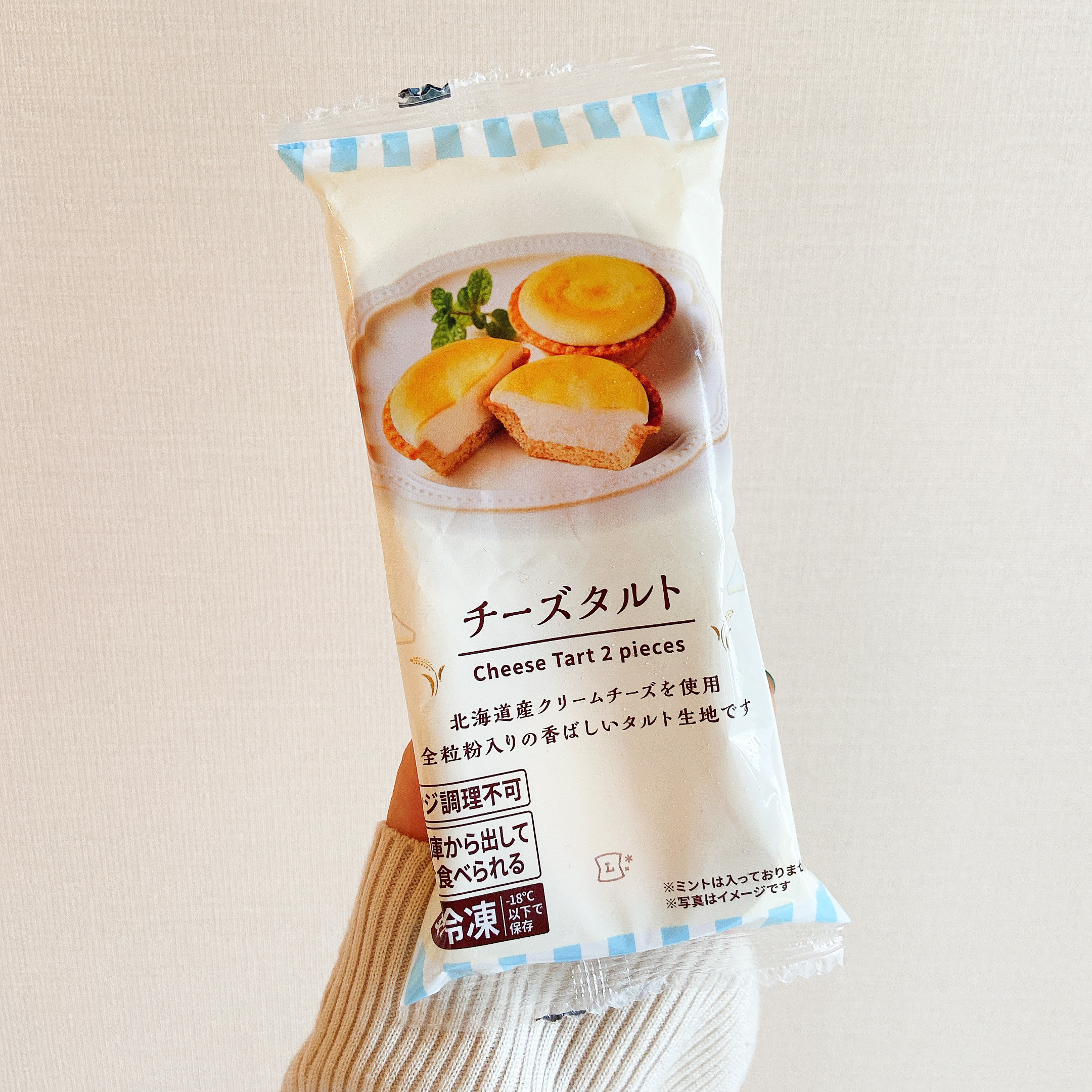 LAWSON（ローソン）のおすすめのスイーツ「チーズタルト」