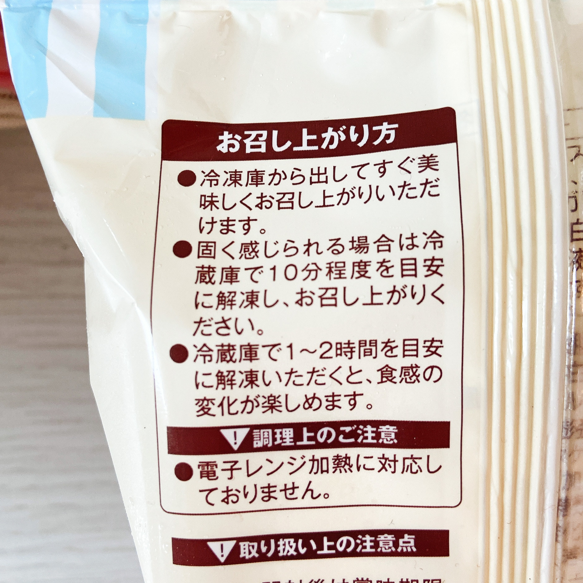 LAWSON（ローソン）のおすすめのスイーツ「チーズタルト」