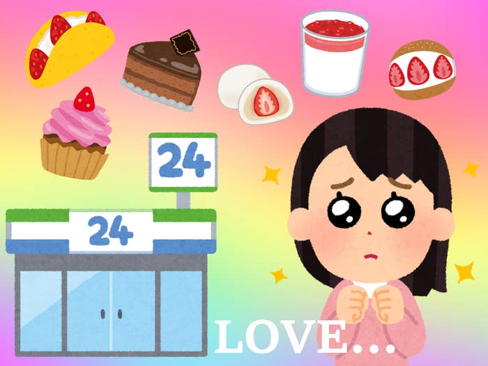 小学生が夢見るヤツじゃん ファミマの 欲望スイーツ 永遠に食べ続けられるウマさだった 小学生が夢見るヤツじゃん ファミマの 欲望スイーツ 永遠に食べ続けられるウマさだった