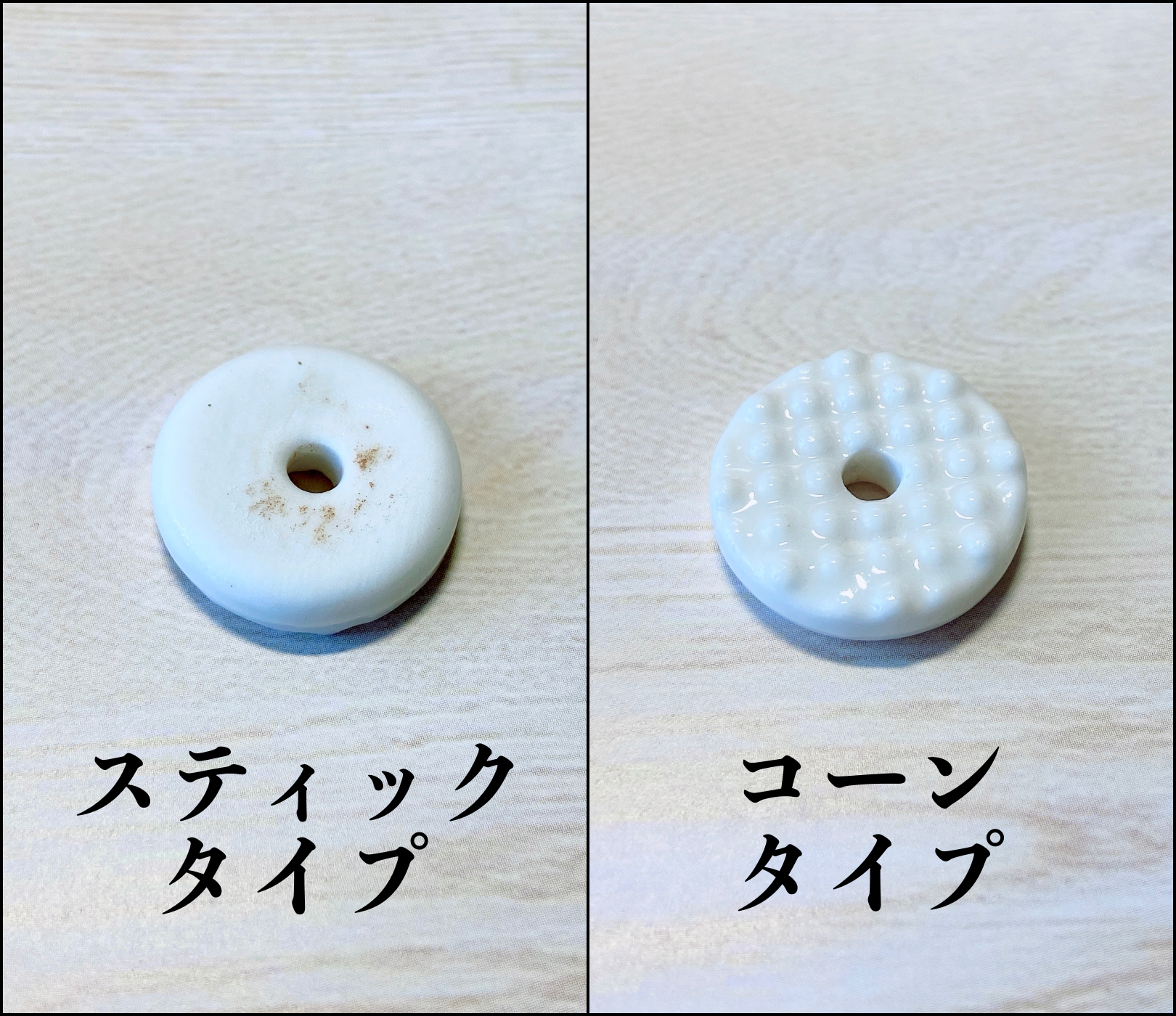 無印良品のオススメのフレグランス「お香セット」