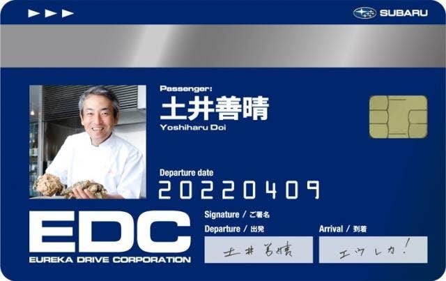 土井善晴 何もええカッコはせんでもいい 家庭料理は民藝 その深意とは 土井善晴 何もええカッコはせんでもいい 家庭料理は民藝 その深意とは