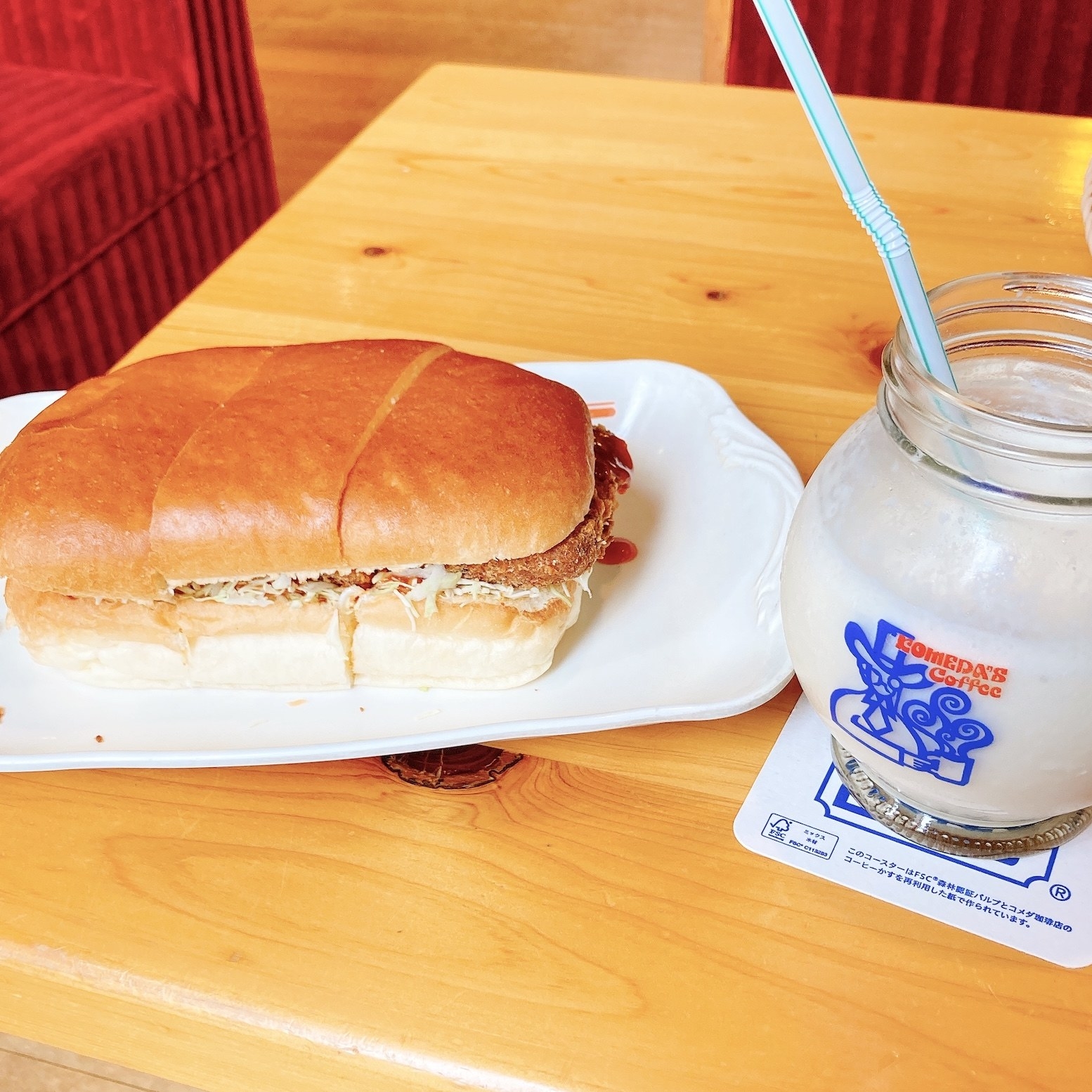 コメダ珈琲店のオススメのドリンク「バナナジュース」