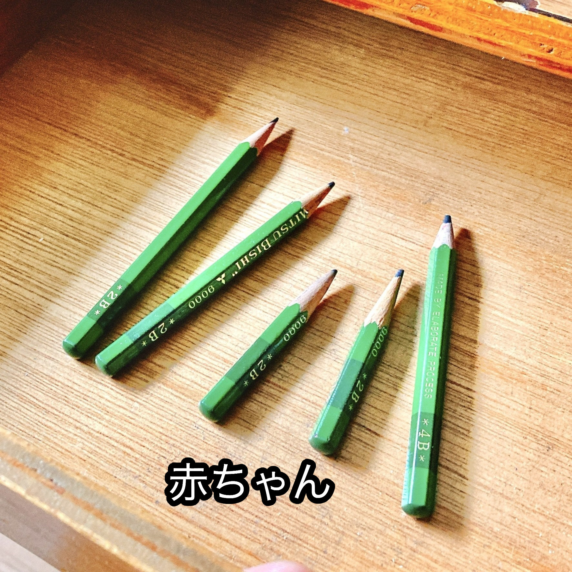 無印良品のオススメの文房具「両端がつかえる鉛筆キャップ」