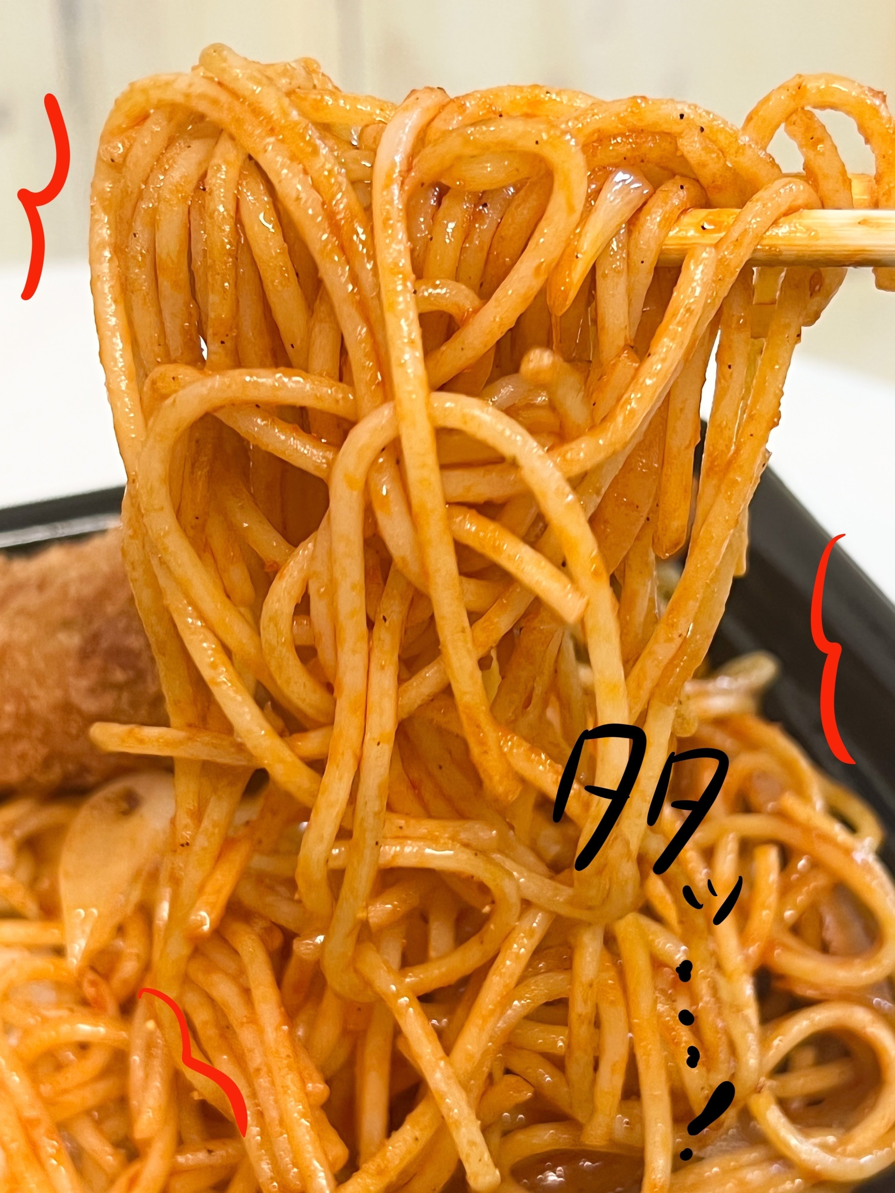 ほっともっとのおすすめ弁当「BIGのり弁当（ナポリタン）」