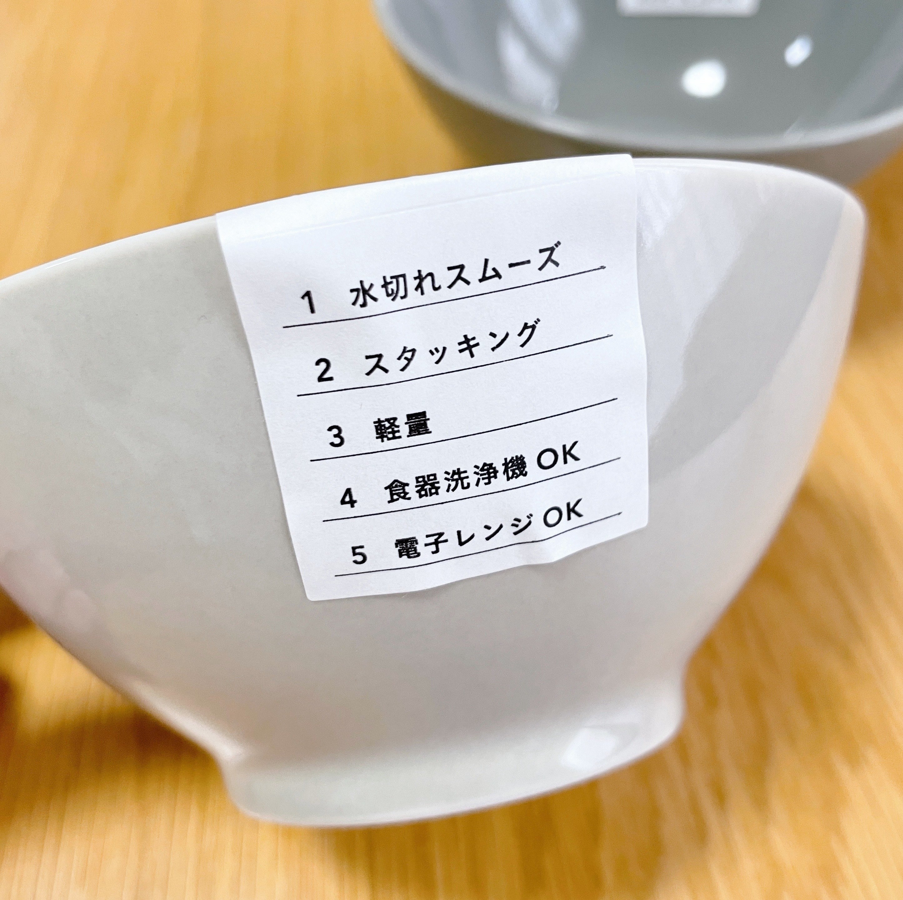 CAINZ(カインズ)のおすすめキッチングッズ「軽スタ軽量磁器食器 飯椀大」