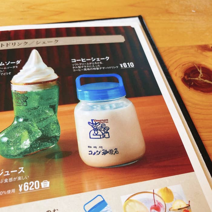 コメダ珈琲店のおすすめドリンク「コーヒーシェーク」