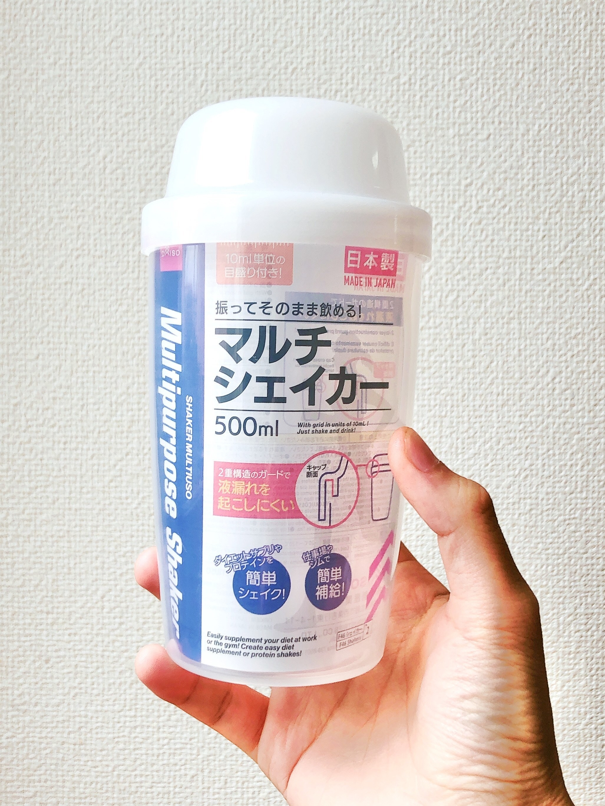 DAISO(ダイソー)のオススメのシャイカー「マルチシェイカー 500ml」
