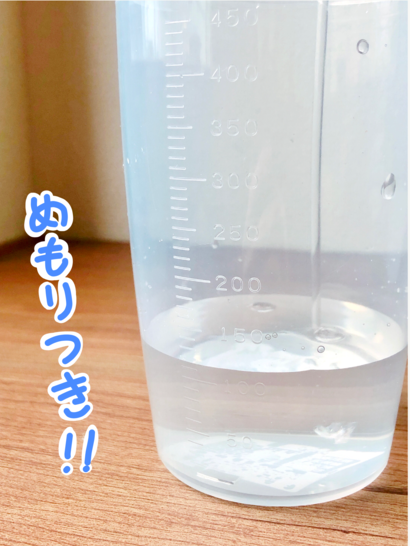 DAISO(ダイソー)のオススメのシャイカー「マルチシェイカー 500ml」