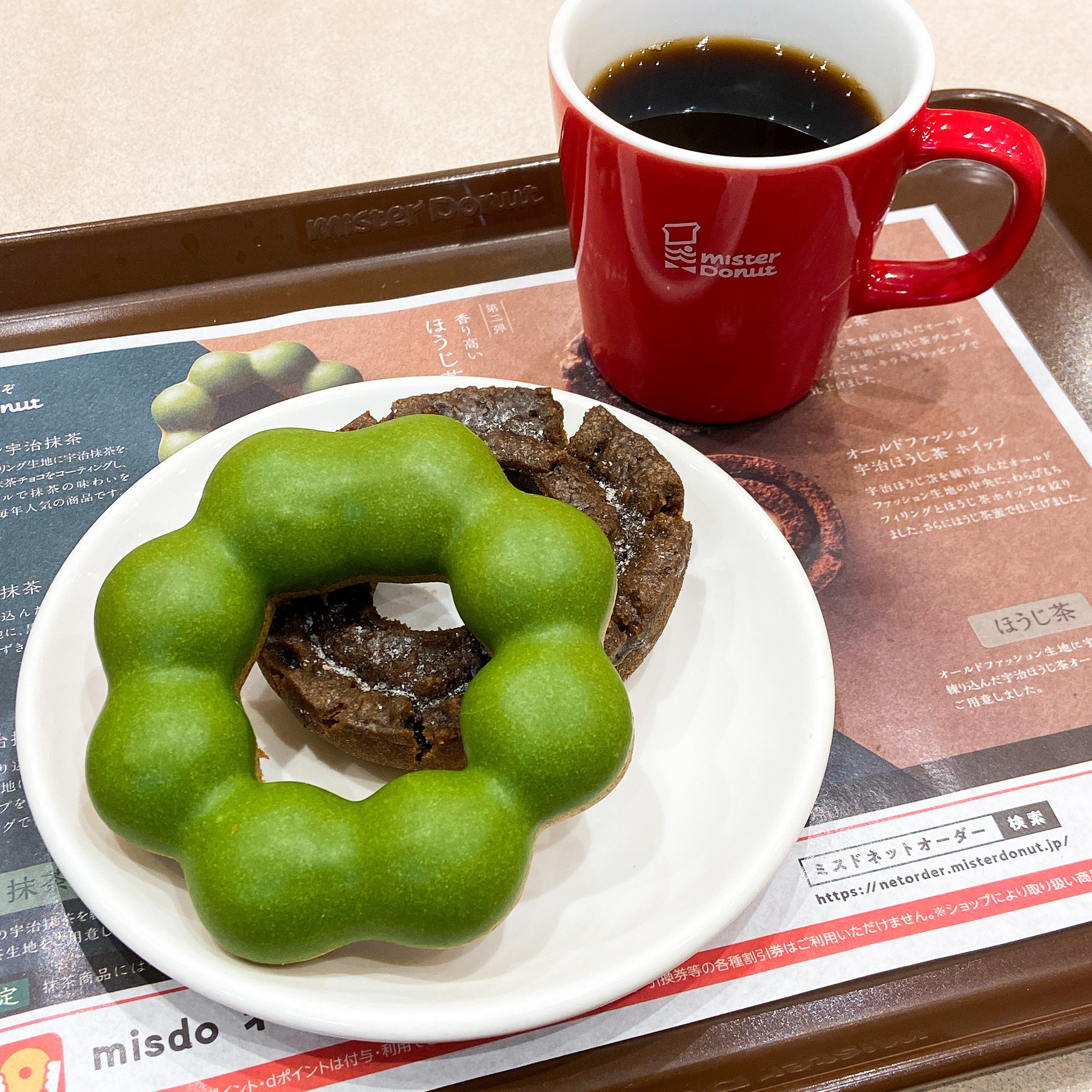 これデパ地下のヤツじゃん ミスドの 新作ドーナツ お茶そのまんまで思わず笑っちゃった