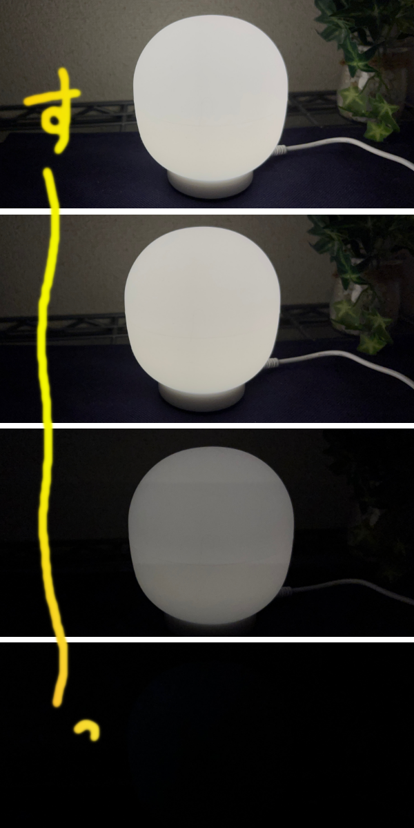 無印良品のオススメのライト「LEDシリコーンタイマーライト」