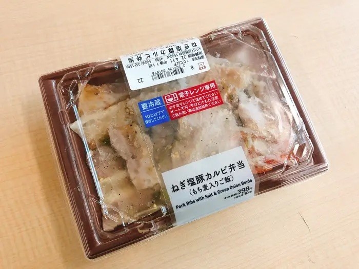 LAWSON(ローソン)のおすすめのフード「ねぎ塩豚カルビ弁当(もち麦入りご飯)」