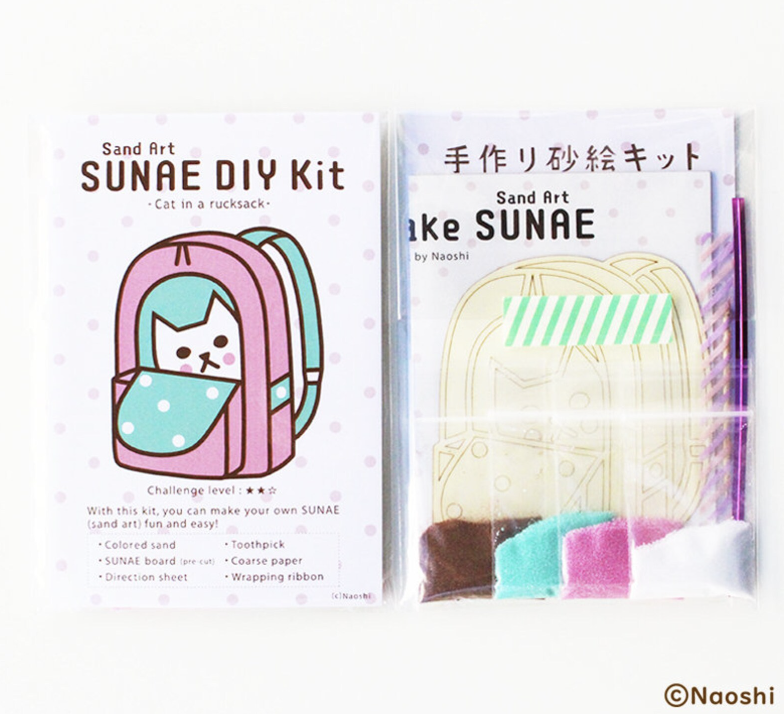 Front and back view of sand art package with artwork of a cat peeking out of an open backpack.