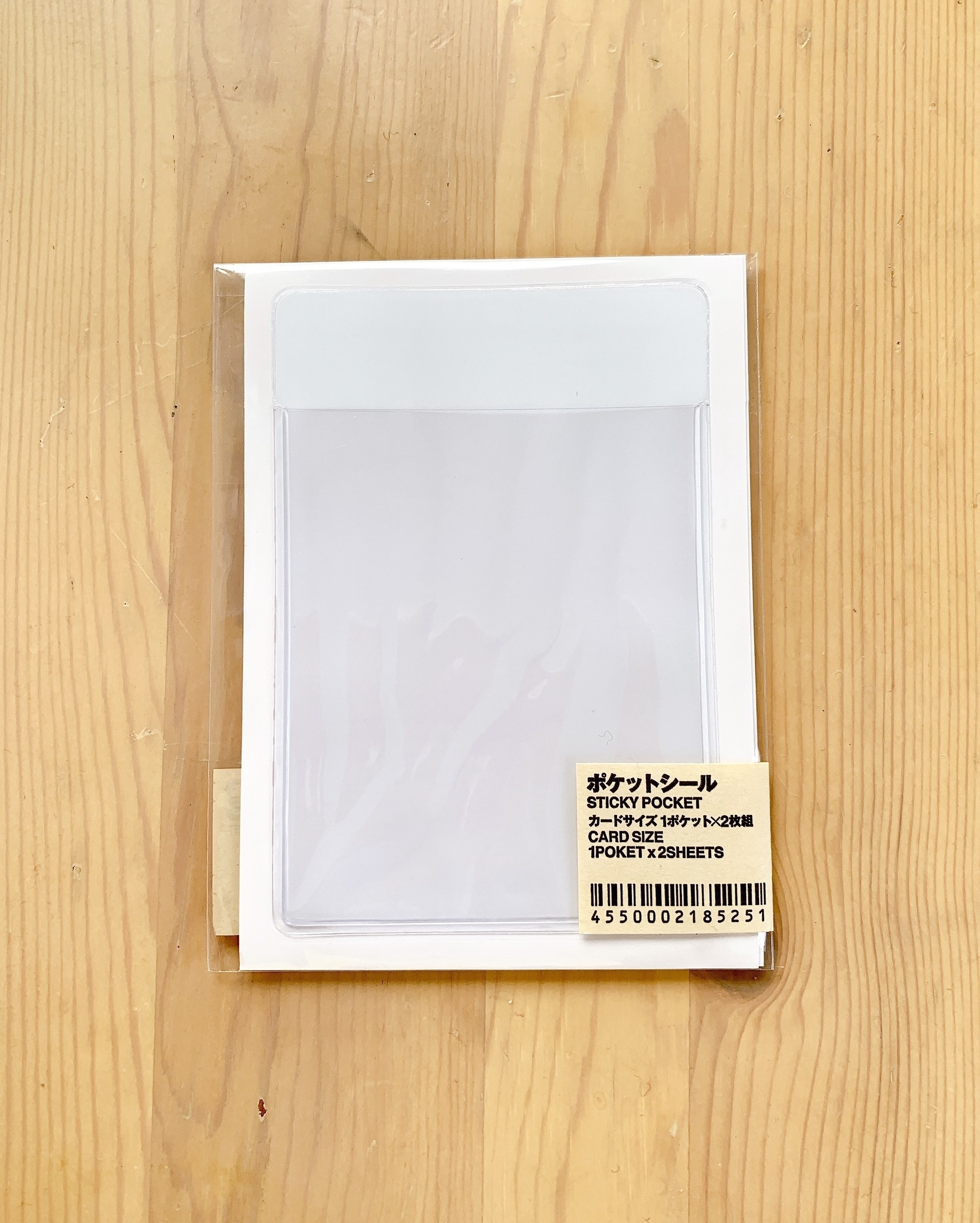 無印良品のオススメのお出かけグッズ「ポケットシール」