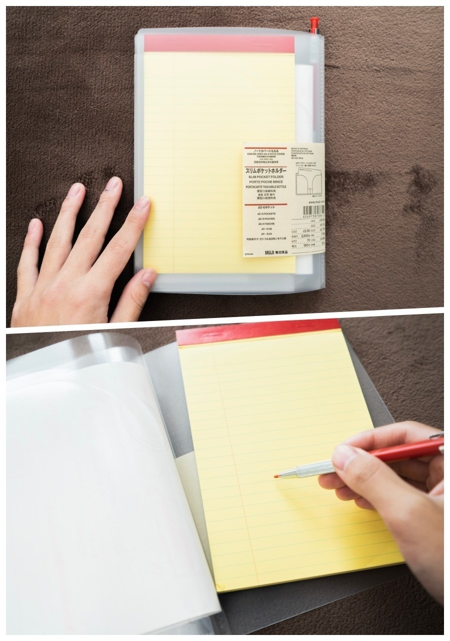 無印良品のオススメのお出かけグッズ「ノートカバーにもなるスリムポケットホルダー」
