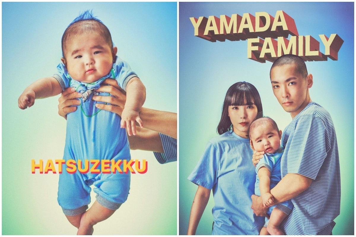 絶対に何人か助けてるでしょ！貫禄マシマシの家族写真に「我が家も次は