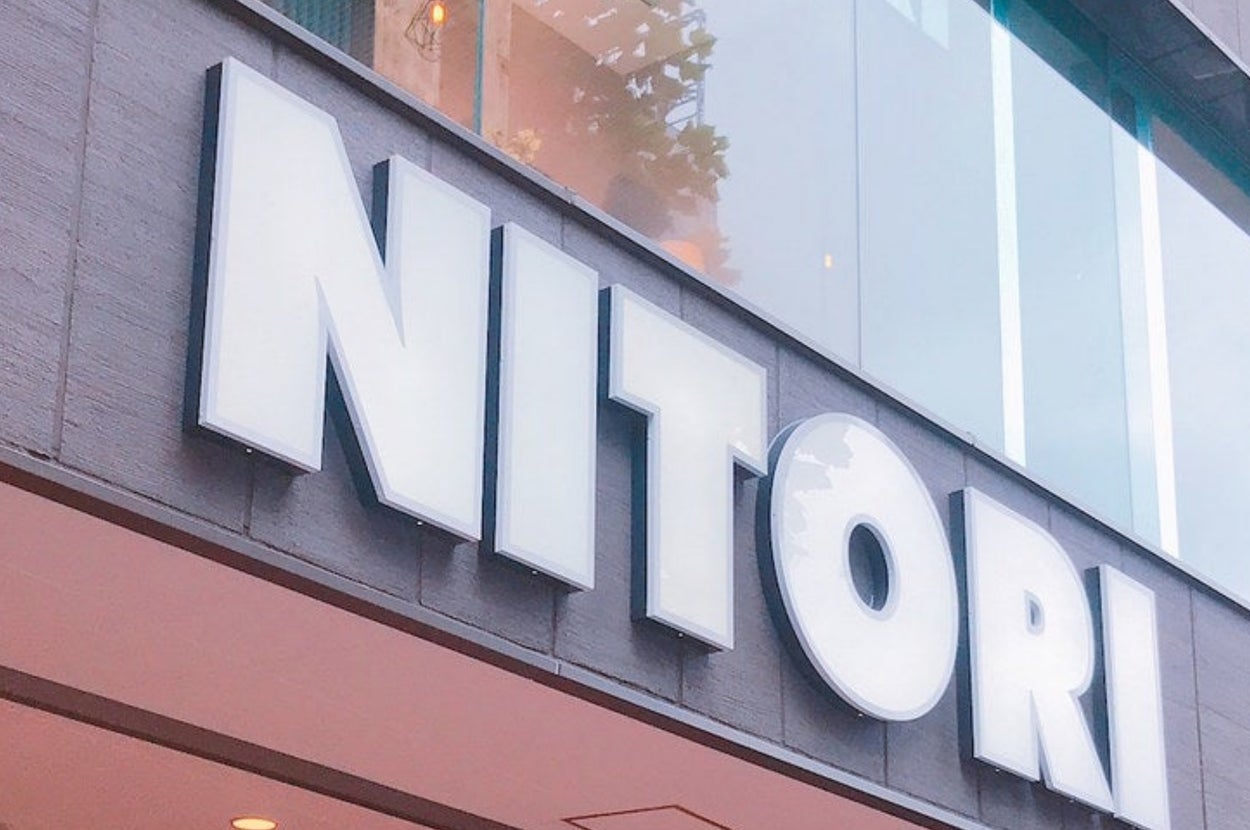 建物にある「NITORI」の看板が表示された外観です。