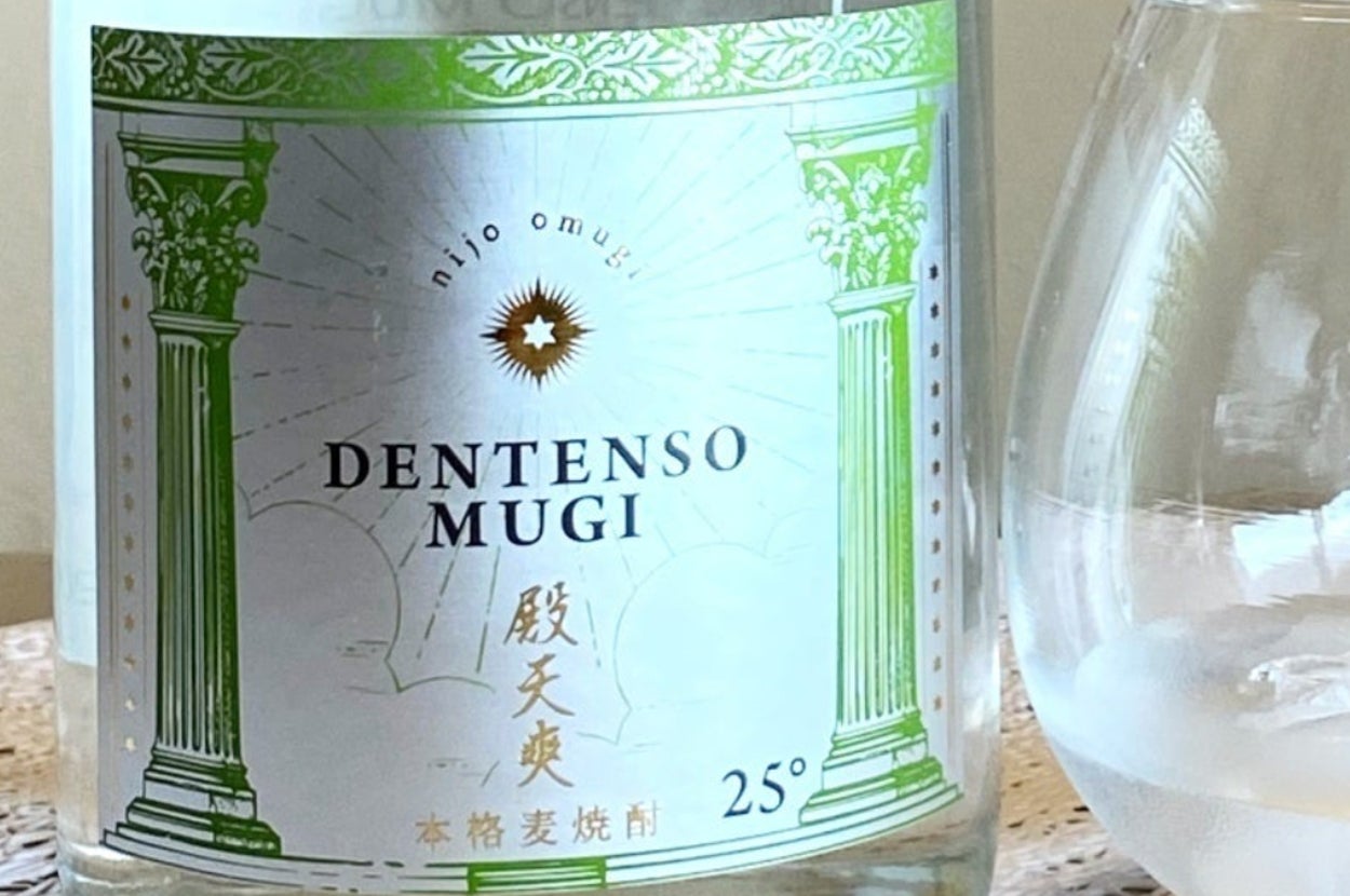 なんだ…このプレミア感は！数量限定1500本の麦焼酎
