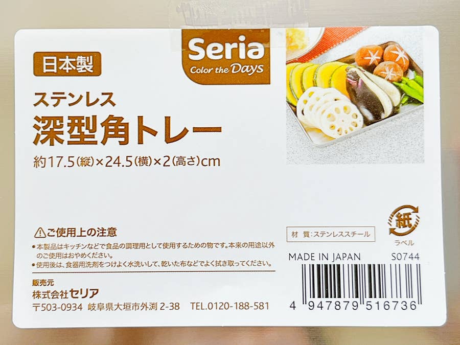 思わず3度見したわ…！セリアに「学校で使ってた懐かしグッズ」が売ってたんだけど！